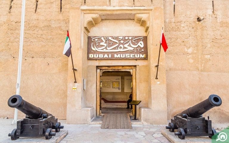5 Dubai Museum